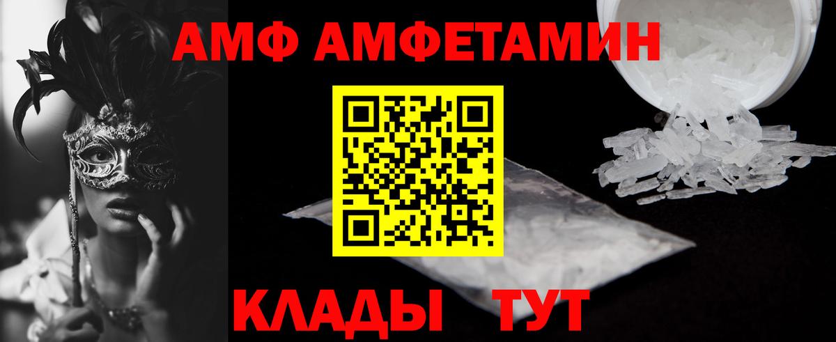 Amphetamine 98% Екатеринбург