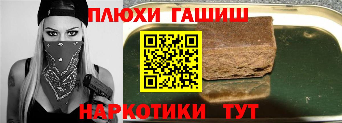 Гашиш убойный  ГАШ hashish  Екатеринбург  купить закладку  Вход с VPN 