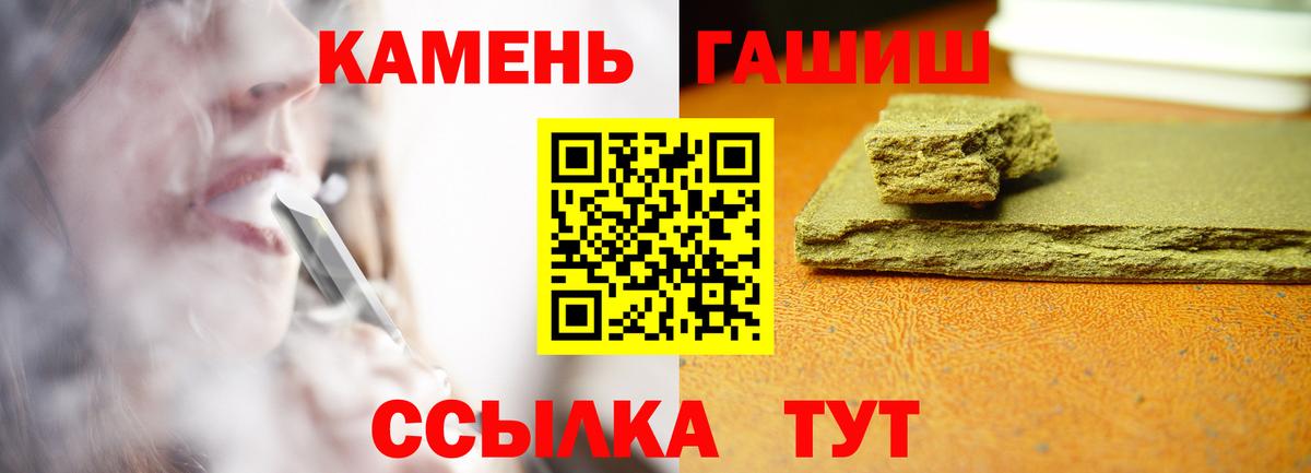 Гашиш VHQ Екатеринбург