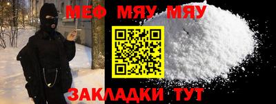 соль ск Кумертау