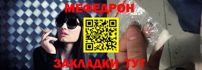 соль ск Кумертау
