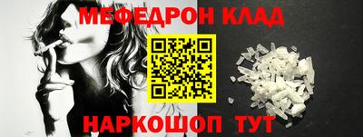 соль ск Кумертау