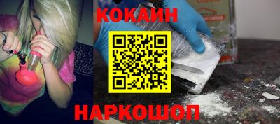 соль ск Кумертау