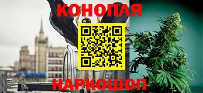 дистиллят марихуана Кулебаки