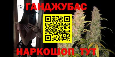 соль ск Кумертау