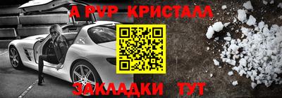 соль ск Кумертау