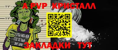 соль ск Кумертау