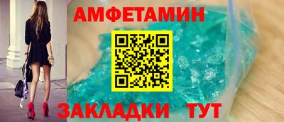 соль ск Кумертау