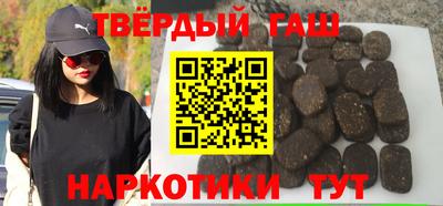 соль ск Кумертау