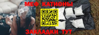 соль ск Кумертау