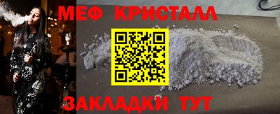 дистиллят марихуана Кулебаки