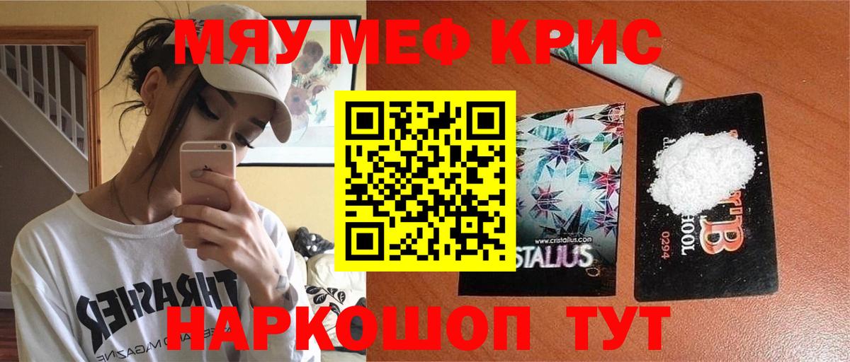 МЕФ мука Екатеринбург