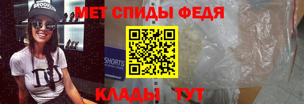 Метамфетамин  Вход с VPN  Екатеринбург  Первитин Декстрометамфетамин 99.9% 