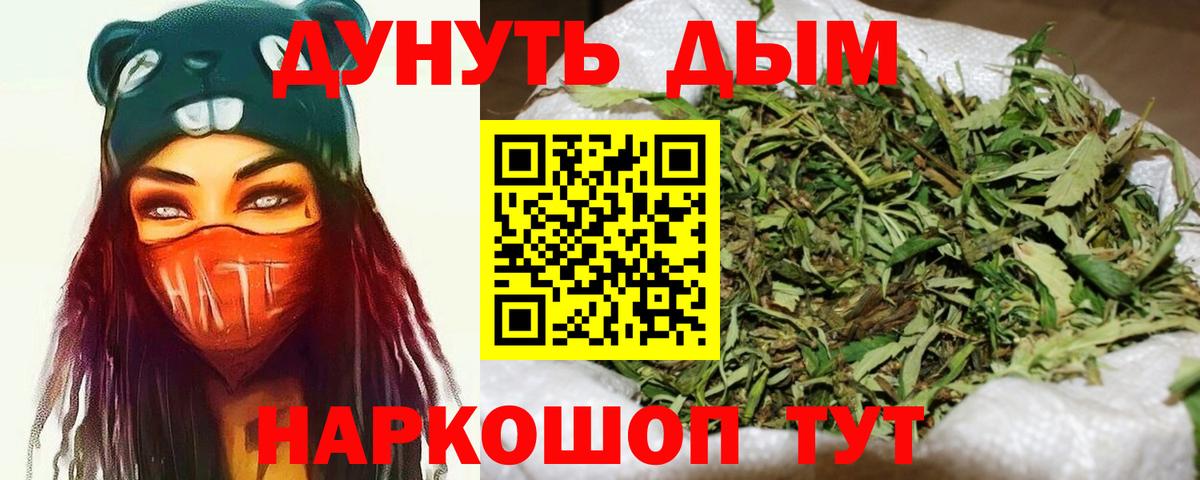 Конопля Bruce Banner Екатеринбург